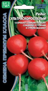 Редис Ультраскороспелый (УД) ЧСС