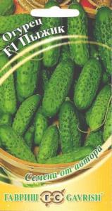 Огурец Пыжик F1 10шт -пикуль- автор.селекция Гавриш Огурец Пыжик F1 10шт -пикуль- автор.селекция Гавриш