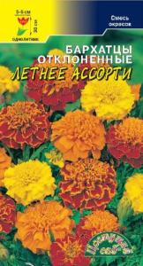 Бархатцы откл.Летнее ассорти СМЕСЬ (низкорос) Цвет.сад.