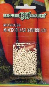Морковь гран. Москов.зимняя А515 300шт.Гавриш