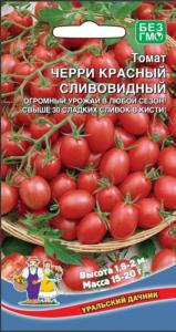Томат Черри Красный Сливовидный (УД)