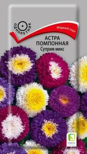 Астра Суприм микс помпонная 0,3г Одн смесь 50см (Поиск)