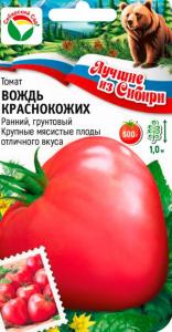 Томат Вождь краснокожих 20шт Дет Ранн (Сиб сад) серия ЛС