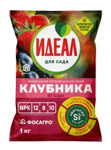 Для клубники и ягод 1кг Идеал минеральное удобрение с кремнием (NPK-12:8:10) 6/12/1092 Норд Палп