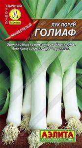 Лук порей Голиаф Аэлита
