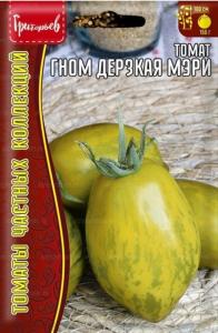 Томат Гном Дерзкая Мэри 10шт Дет Ср (Сиб сад) Редкие семена