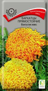 Бархатцы (Тагетес) прямостоячие Фантастик микс 0,2г 70см (Поиск)