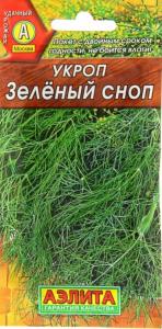 Укроп Зеленый сноп (Аэлита)