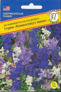 Дельфиниума Коннектикут Янки 15шт Мн 90см (Престиж)