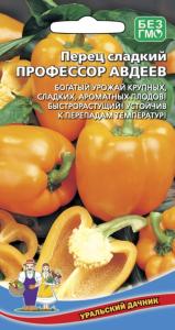 Перец Профессор Авдеев (УД)