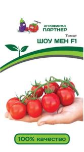 Томат Шоу Мен F1 10шт Дет Ранн (Партнер)