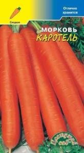 Морковь Каротель 2г Ср (Цвет сад)