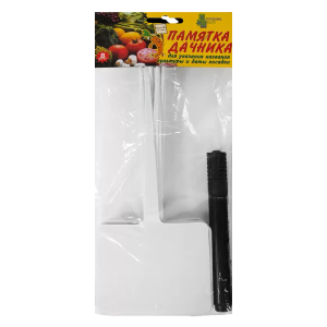 Бирка дачника набор (8шт + маркер)/70