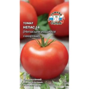 Томат Непас 14 Непасынкующийся Сахарный 0,1г. (Седек)