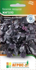 Базилик Жиголо 0.4г Ср (Агрос)