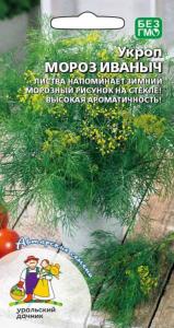 Укроп Мороз Иваныч 2г Ранн (Марс) б-п