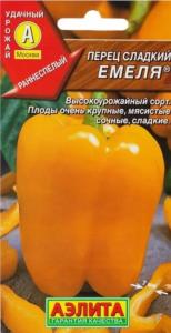 Перец сладкий Емеля 20шт (7мм) Ранн (Аэлита)