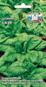 Шпинат Ажур 2г Ср (Седек)