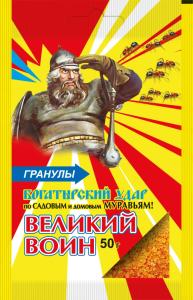 Гранулы от муравьев Великий воин  НОВИНКА 50г- цв.пак.100 ВХ