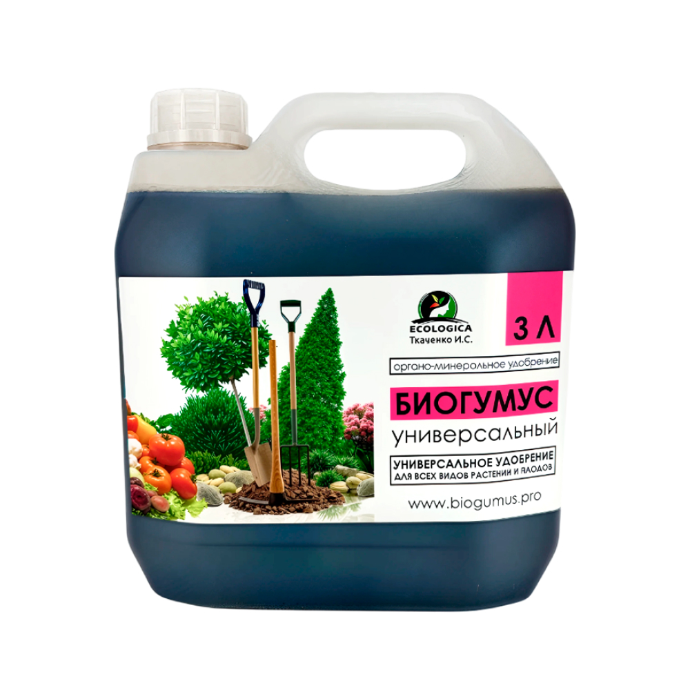 биогумус 1