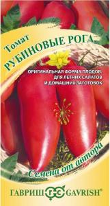 Томат Рубиновые рога 0,05г Н22 Индет Ср (Гавриш)  автор Томат Рубиновые рога 0,05г Н22 Индет Ср (Гавриш)  автор