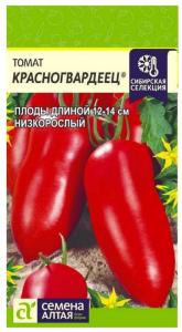 Томат Красногвардеец 0.05г (Сем Алт)