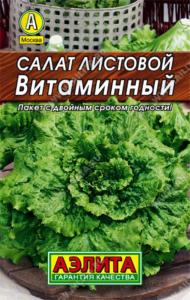 Салат Витаминный Аэлита - Лидер-