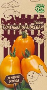 Томат Тюленька оранжевая 0,05г Ср (Гавриш) Ленивый огород Н24