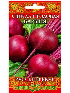 Свекла Барыня 2г округлая Ср (Гавриш) Русский вкус