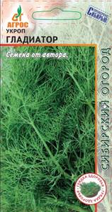 Укроп Гладиатор 2г Ср (Агрос)