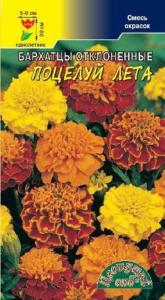 Бархатцы откл.Поцелуй лета, низк, смесь Цвет.Сад