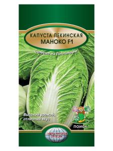 Капуста пекинская Маноко F1 (ЦВх) 25шт Поиск