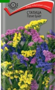 Статица Петит Букет 0,1г Одн 75см (Поиск)
