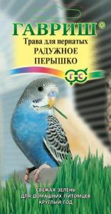 Трава для пернатых Радужное перышко 10г Гавриш