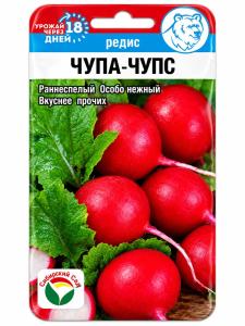 Редис Чупа-Чупс 2г Ранн (Сиб сад)