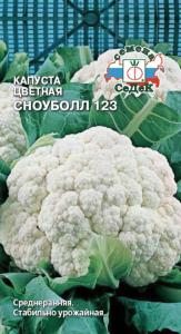 Капуста цветная Сноуболл 123 0,5г ранн.(Седек)