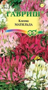 Клеома Матильда колючая 0,3г Гавриш