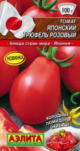 Томат Японский трюфель розовый 0,2г Индет Ср (Аэлита)