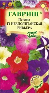 Петуния Неаполитанская ривьера F1 многоцветковая 7шт Одн 25см (Гавриш) Элитная клумба