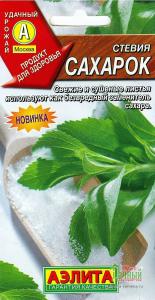 Стевия Сахарок (Аэлита)