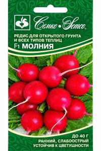 Редис Молния F1 1г Ранн (Семко)