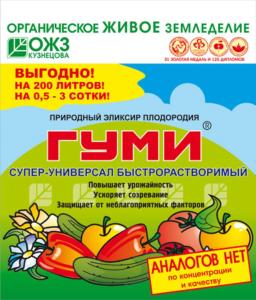 Гуми-30 супер-универсал паста 100гр 5-30 БШ