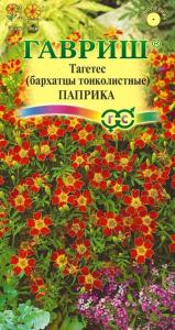 Бархатцы тонк.Паприка 0,05г -20-25см- Гавриш