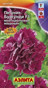 Петуния Дуо Бургунди махр. (Аэлита)