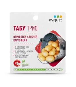 табу