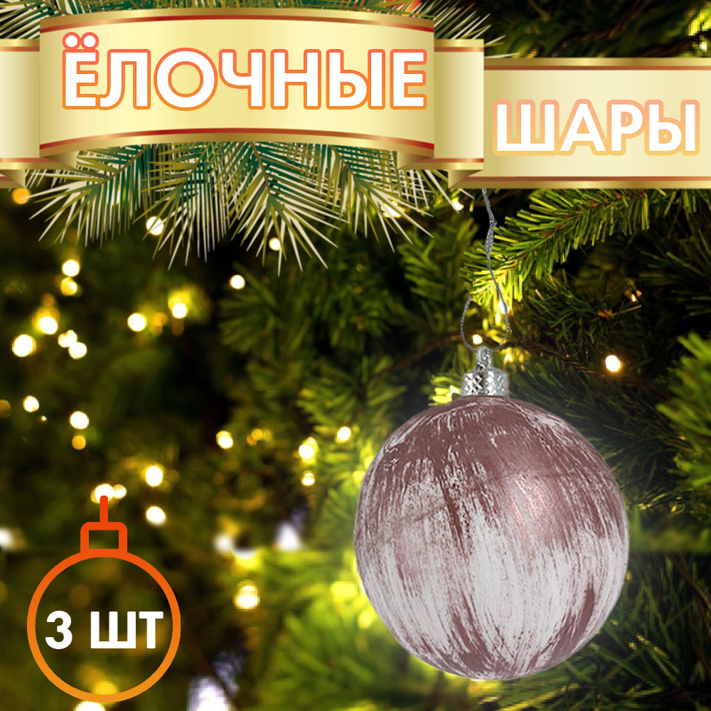 шар61 шар61