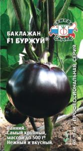 Баклажан Буржуй F1 (Седек)