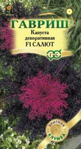 Капуста декор. Салют 7шт.Н12 Гавриш