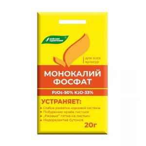 Монокалийфосфат 20г (NРК-0:50:33) 20/40/9600 БХЗ