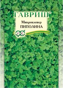Газон 20кг Пиполина микроклевер (Гавриш)
